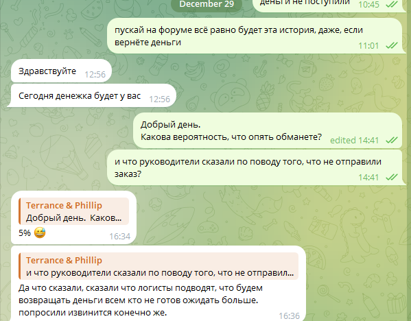 Будьте осторожны HILMA собирает заказы на несуществующий товар! - Бодибилдинг форум AnabolicShops