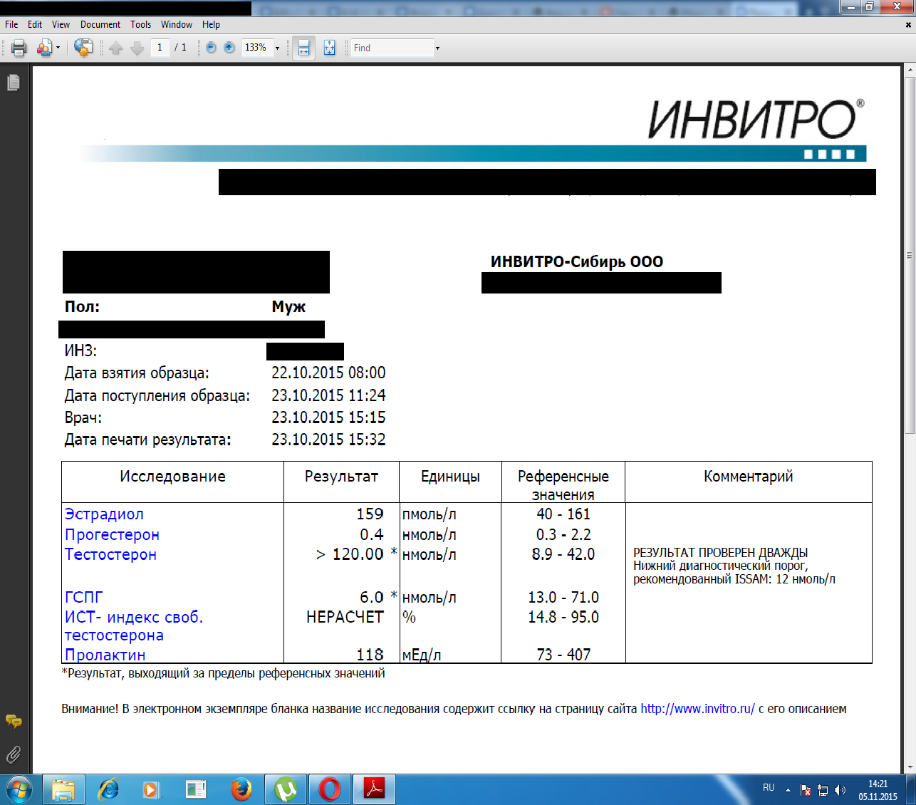 ПРОДАЖИ ОСТАНОВЛЕНЫ, ЗАКАЗЫ НЕ ДЕЛАТЬ!!! - Бодибилдинг форум AnabolicShops