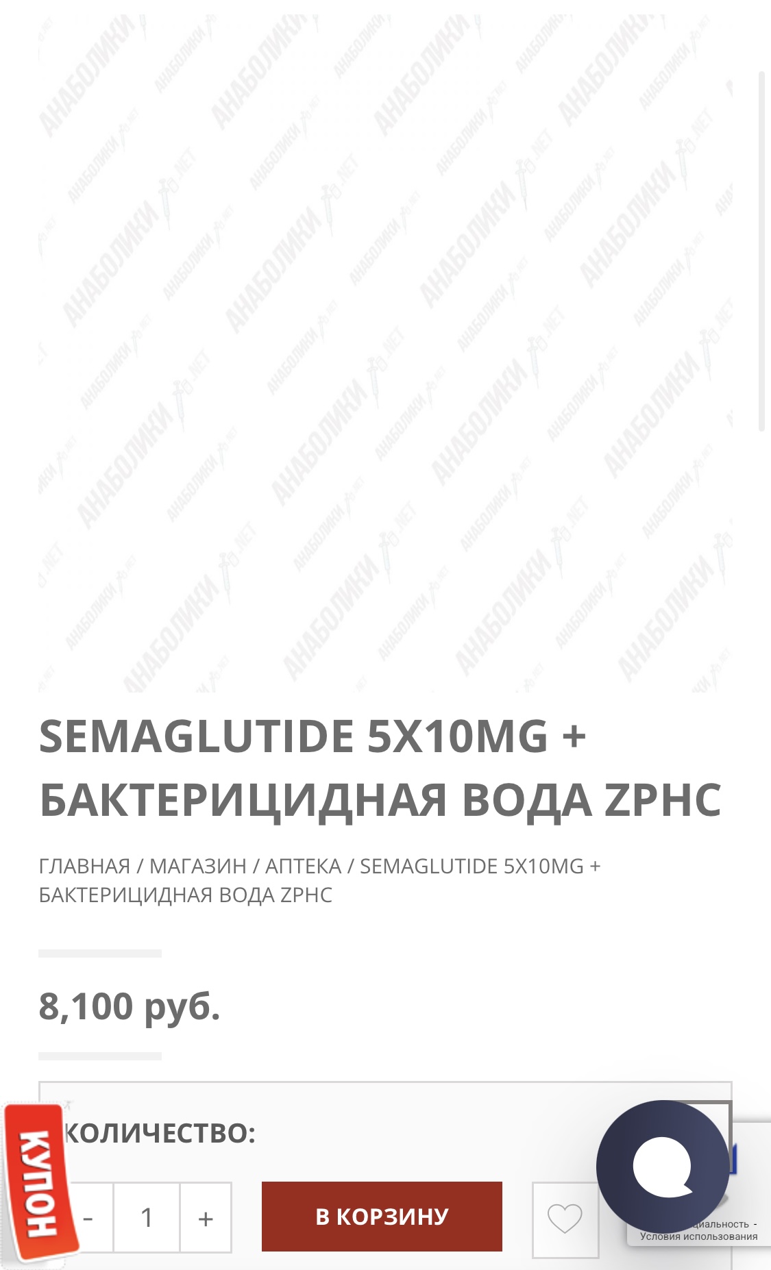 АНАБОЛИКИ.net - оф.дилер SP, Zerox, Genetic, Magnus, Lyka ! - Бодибилдинг форум AnabolicShops