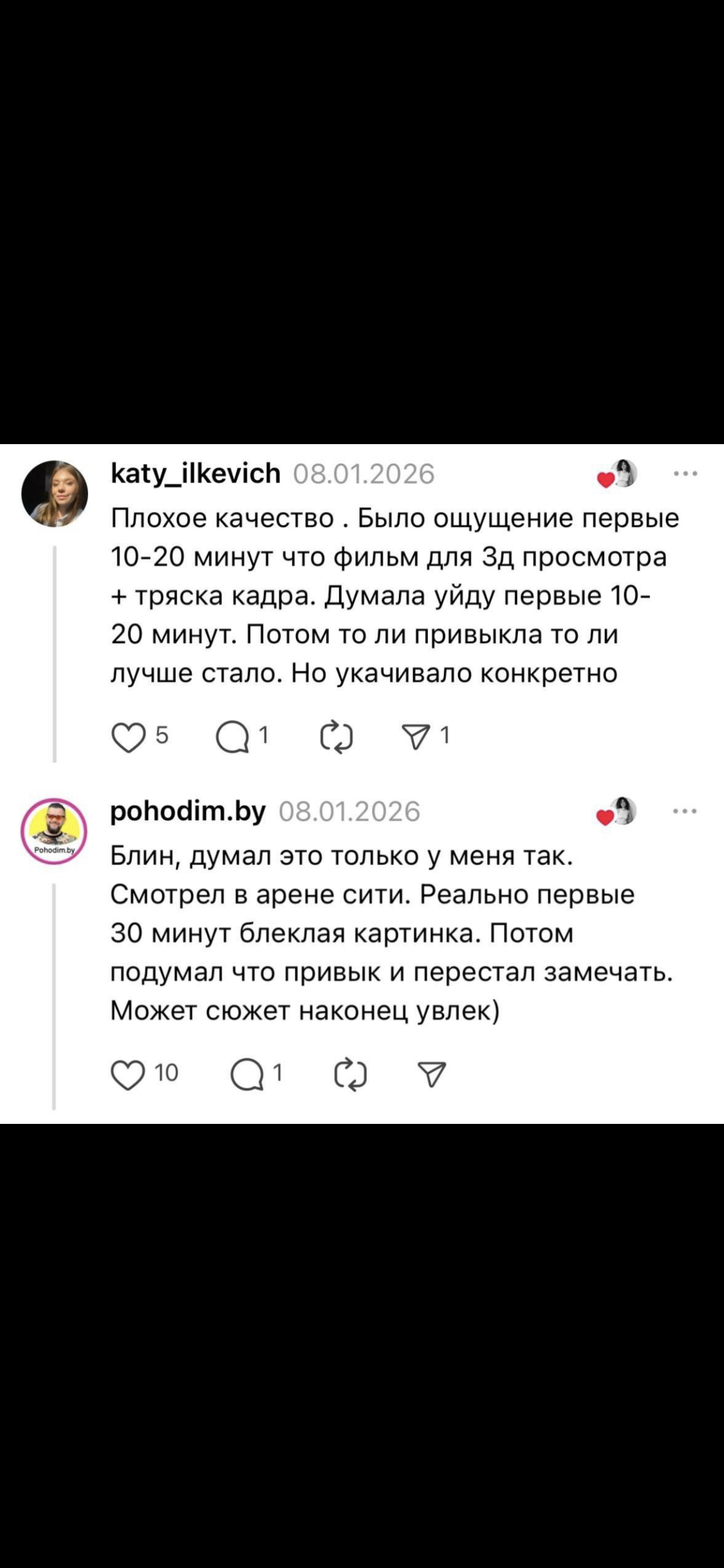 Курилка- разговоры на любые темы - Бодибилдинг форум AnabolicShops