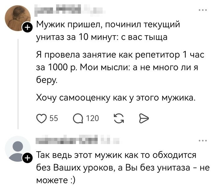 Курилка- разговоры на любые темы - Бодибилдинг форум AnabolicShops