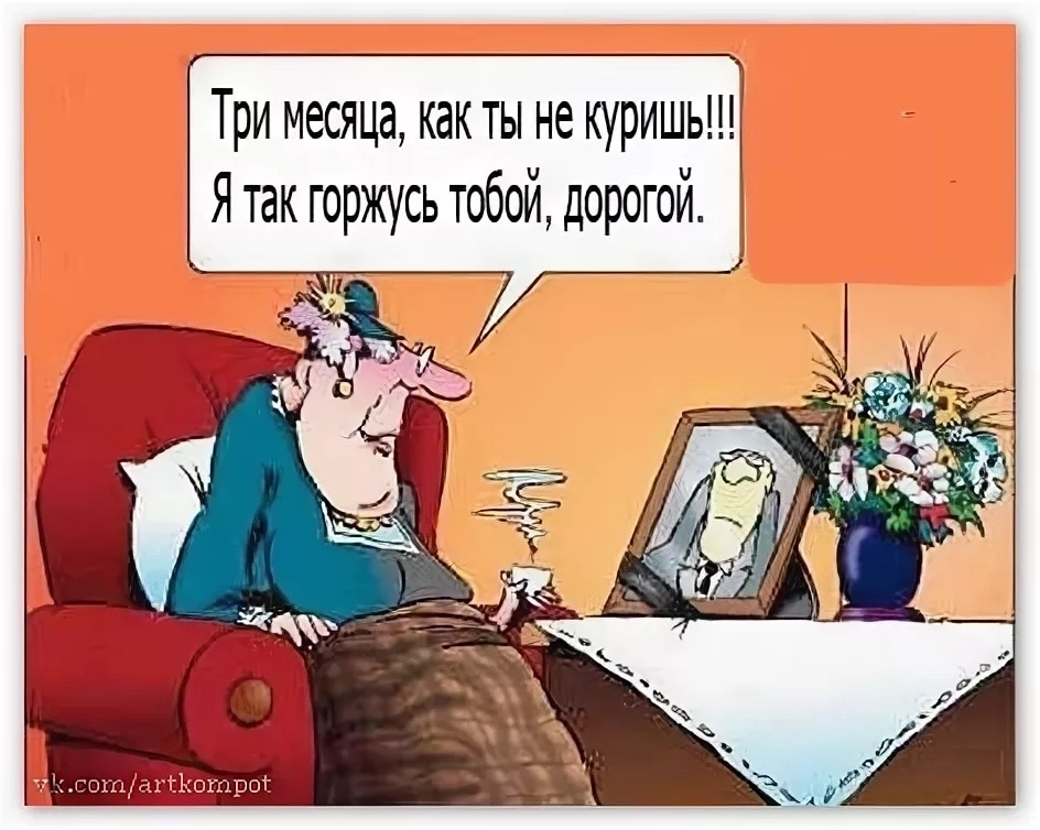 Курилка- разговоры на любые темы - Бодибилдинг форум AnabolicShops