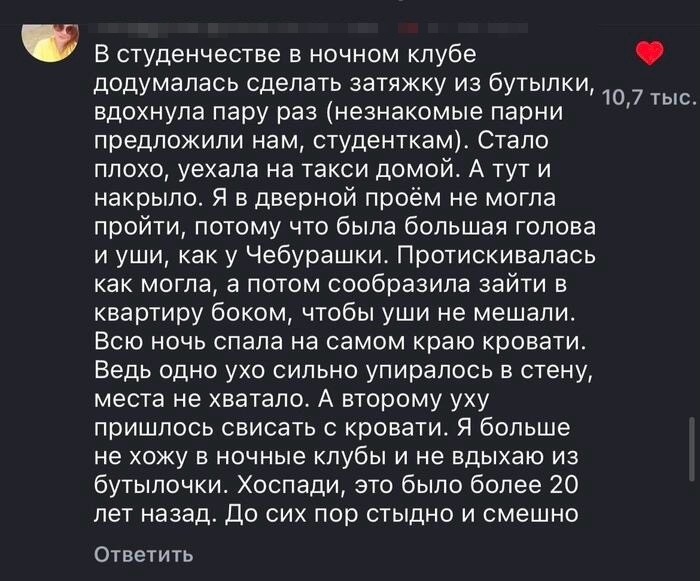 Курилка- разговоры на любые темы - Бодибилдинг форум AnabolicShops