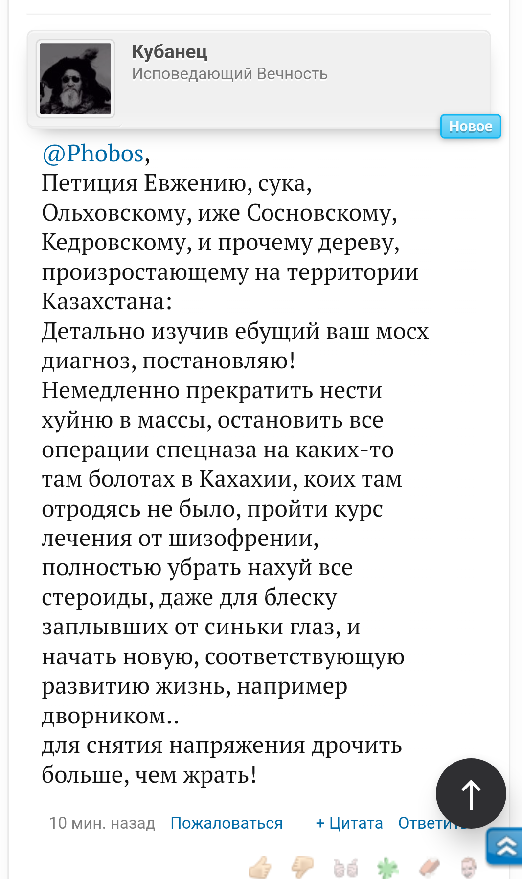 Курилка- разговоры на любые темы - Бодибилдинг форум AnabolicShops