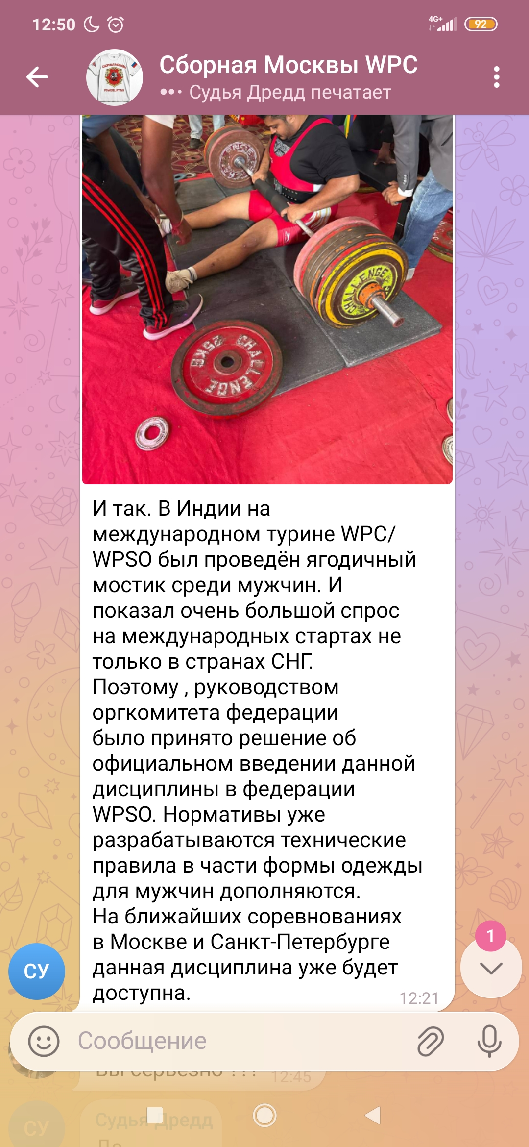 *** Лиса*** - Бодибилдинг форум AnabolicShops
