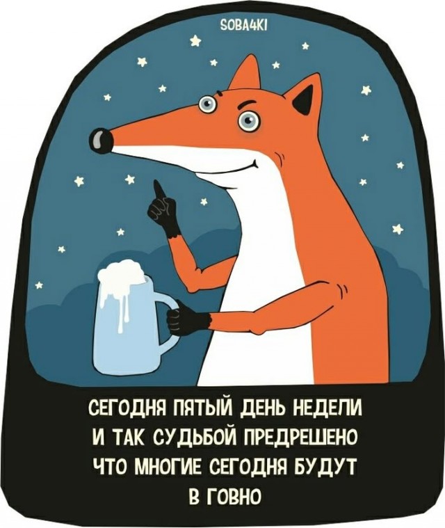 Курилка- разговоры на любые темы - Бодибилдинг форум AnabolicShops