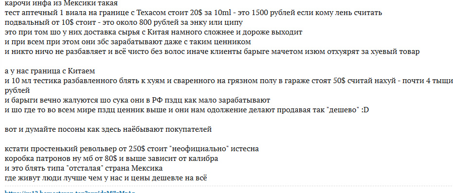 Курилка- разговоры на любые темы - Бодибилдинг форум AnabolicShops