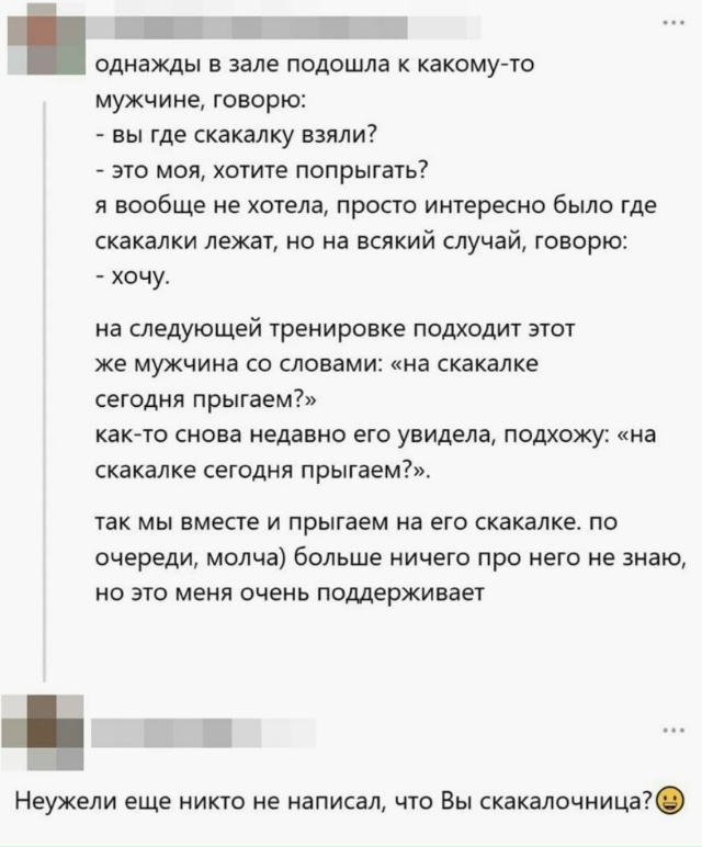 Курилка- разговоры на любые темы - Бодибилдинг форум AnabolicShops