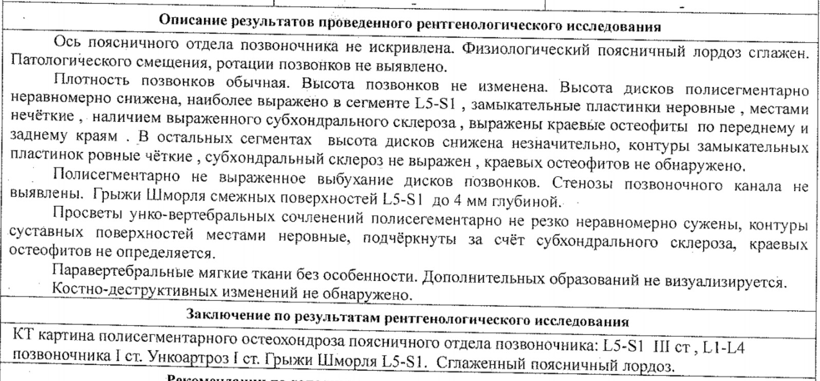 Разбор анализов гормонов, помощь специалиста - Бодибилдинг форум AnabolicShops