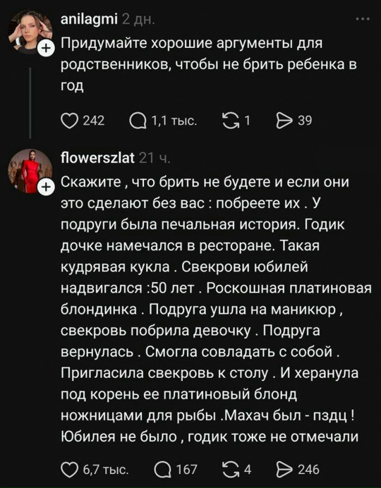 Курилка- разговоры на любые темы - Бодибилдинг форум AnabolicShops