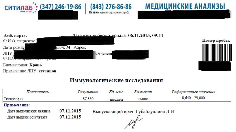 Битва сустанонов - Бодибилдинг форум AnabolicShops