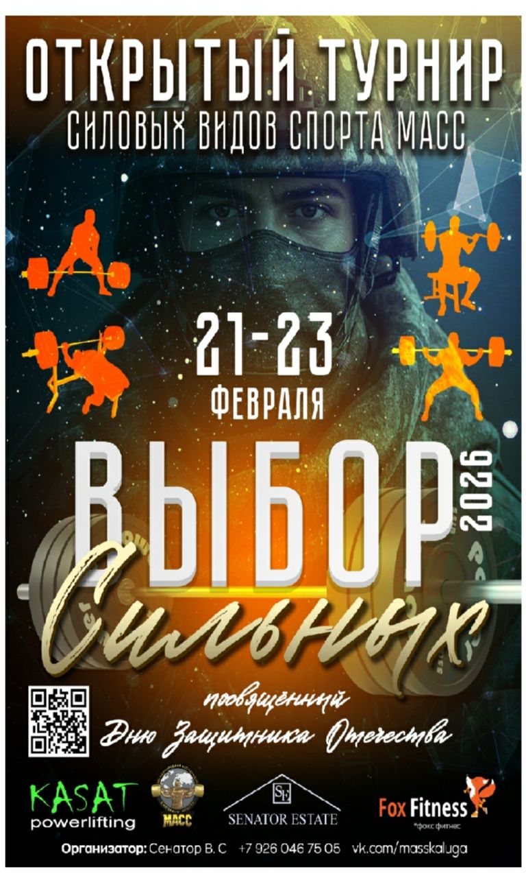 Функциональные батончики True - Бодибилдинг форум AnabolicShops