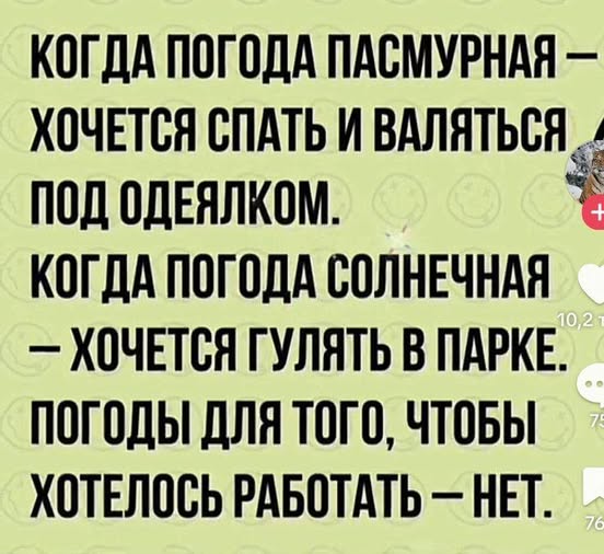Курилка- разговоры на любые темы - Бодибилдинг форум AnabolicShops