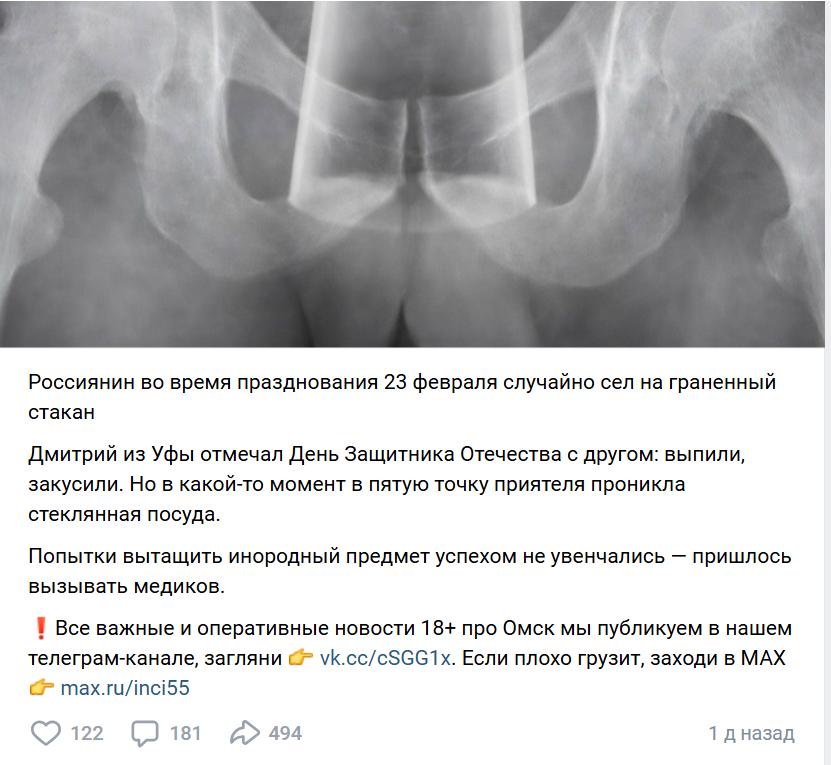 Курилка- разговоры на любые темы - Бодибилдинг форум AnabolicShops