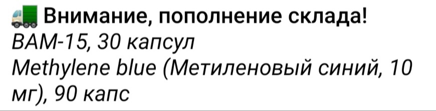 Genetrip Market - Всё для потенции, секса и пкт! - Бодибилдинг форум AnabolicShops