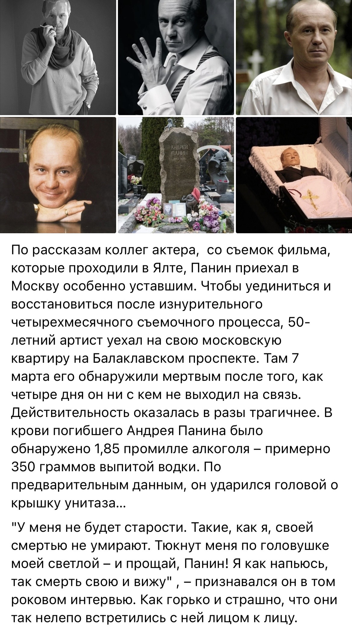 Курилка- разговоры на любые темы - Бодибилдинг форум AnabolicShops