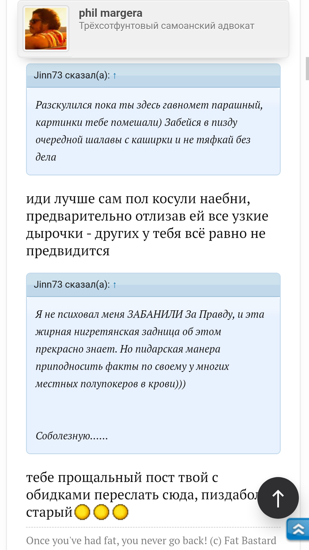 Курилка- разговоры на любые темы - Бодибилдинг форум AnabolicShops