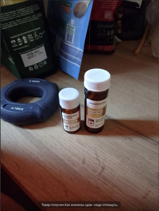 Hilma PRO - с заботой о вашем здоровье! - Бодибилдинг форум AnabolicShops