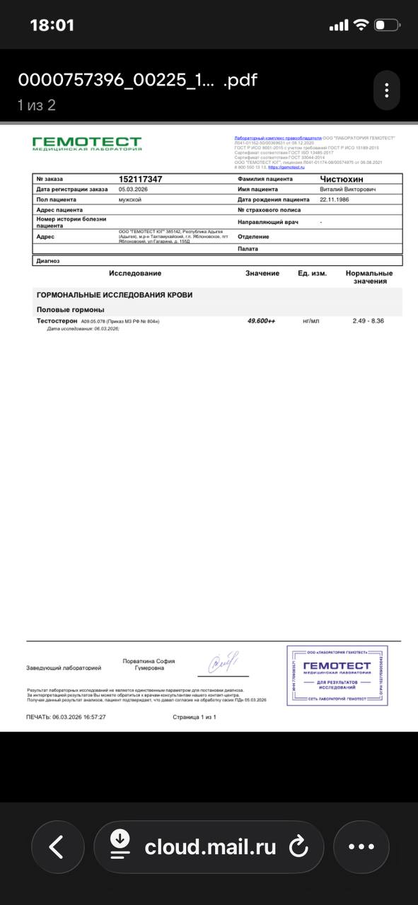 GoFarma- надёжный магазин спортивной фармакологии - Бодибилдинг форум AnabolicShops