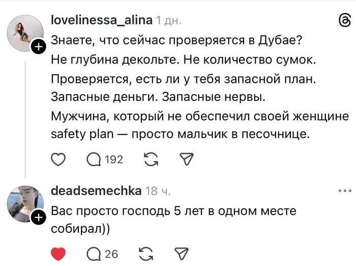 Курилка- разговоры на любые темы - Бодибилдинг форум AnabolicShops