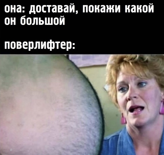 Курилка- разговоры на любые темы - Бодибилдинг форум AnabolicShops