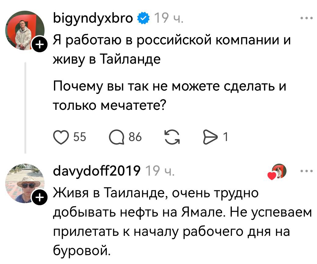 Курилка- разговоры на любые темы - Бодибилдинг форум AnabolicShops