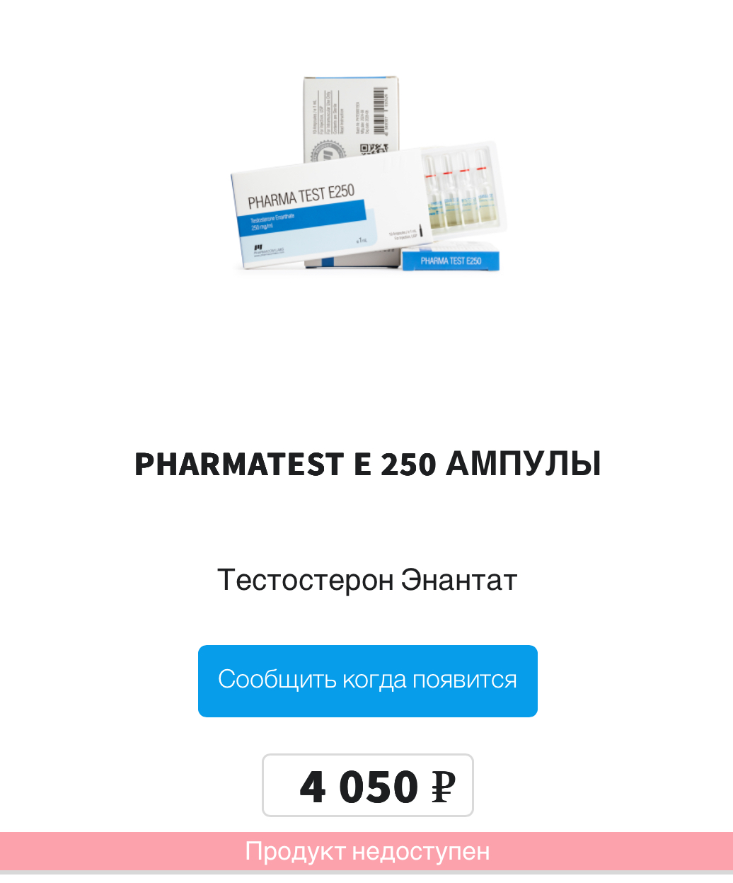 Магазин Фрэнка. Pharmacom Labs Official. Марка №1 в Мире! - Бодибилдинг форум AnabolicShops
