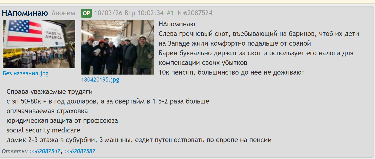 Курилка- разговоры на любые темы - Бодибилдинг форум AnabolicShops