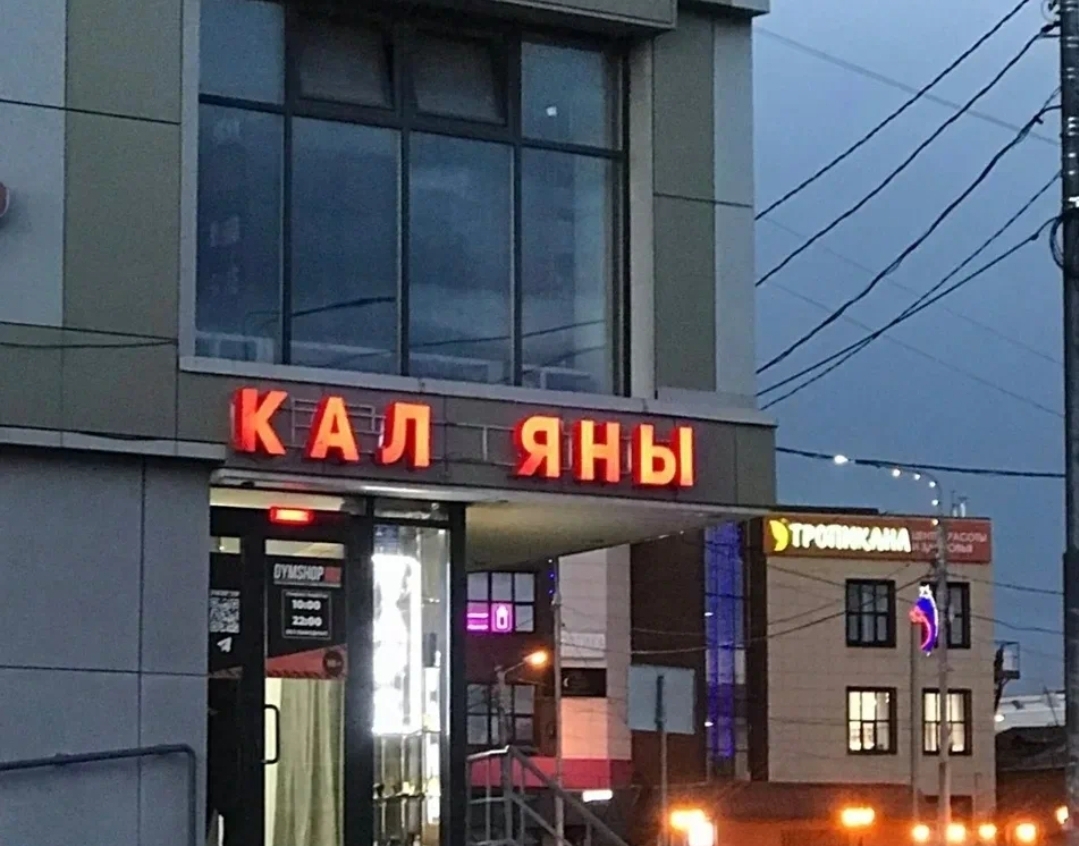 Курилка- разговоры на любые темы - Бодибилдинг форум AnabolicShops