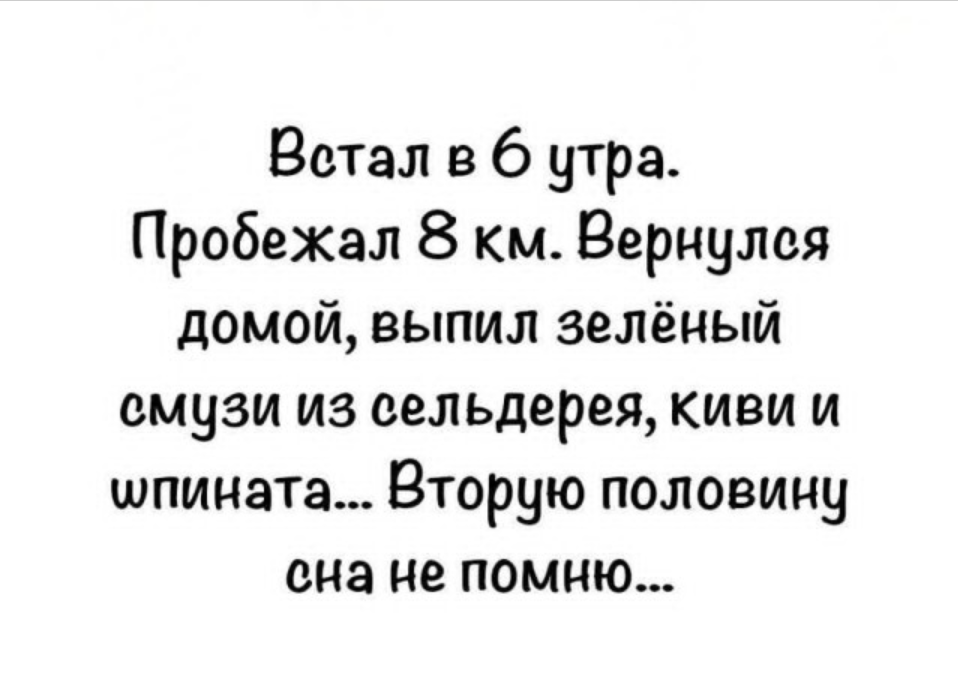 Курилка- разговоры на любые темы - Бодибилдинг форум AnabolicShops