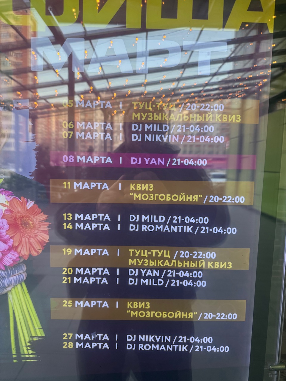 14 марта собираемся в Хмельбурге!!! - Бодибилдинг форум AnabolicShops