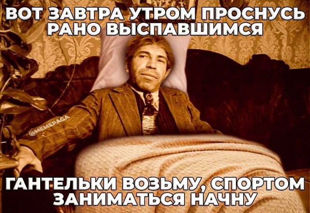 Курилка- разговоры на любые темы - Бодибилдинг форум AnabolicShops