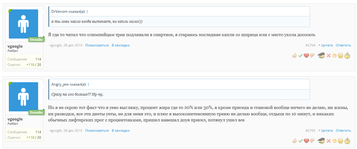 Сохраняем форму после 40 и до ... - Бодибилдинг форум AnabolicShops