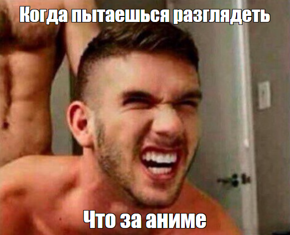 Курилка- разговоры на любые темы - Бодибилдинг форум AnabolicShops