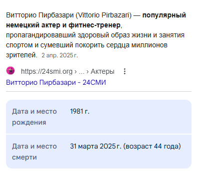 Магазин Фрэнка. Pharmacom Labs Official. Марка №1 в Мире! - Бодибилдинг форум AnabolicShops