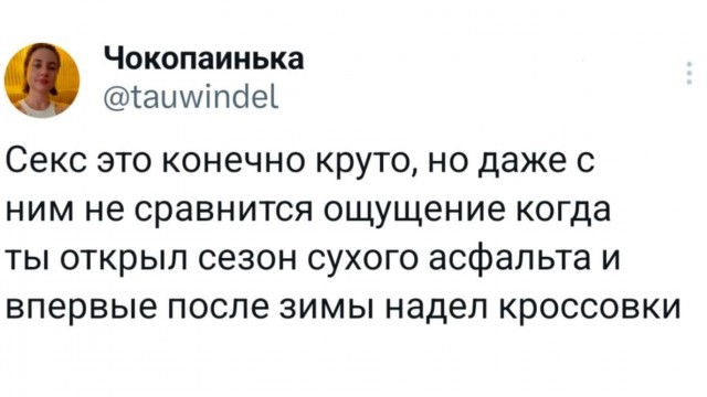 Курилка- разговоры на любые темы - Бодибилдинг форум AnabolicShops
