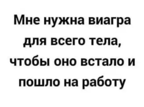 Курилка- разговоры на любые темы - Бодибилдинг форум AnabolicShops
