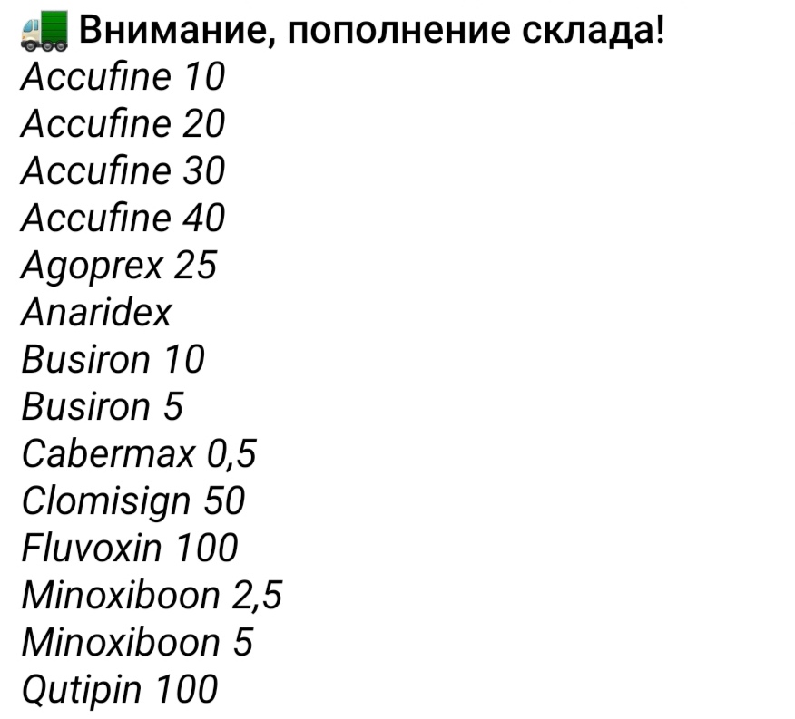 Genetrip Market - Всё для потенции, секса и пкт! - Бодибилдинг форум AnabolicShops