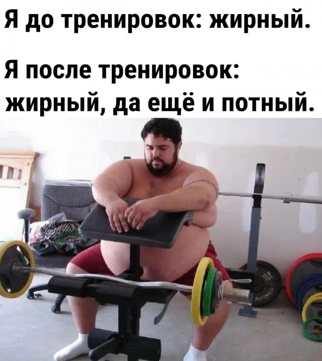 Курилка- разговоры на любые темы - Бодибилдинг форум AnabolicShops