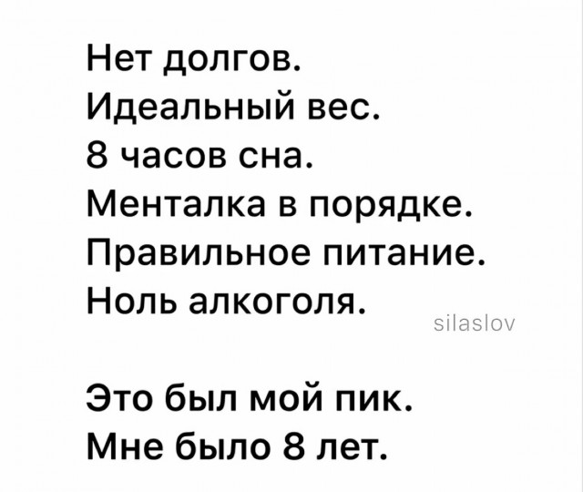 Курилка- разговоры на любые темы - Бодибилдинг форум AnabolicShops
