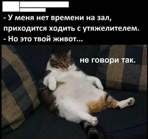 Курилка- разговоры на любые темы - Бодибилдинг форум AnabolicShops