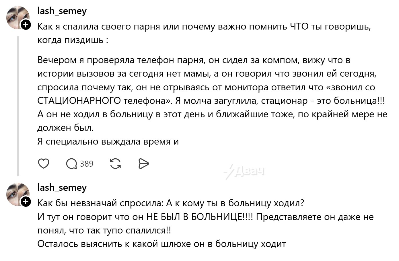 Курилка- разговоры на любые темы - Бодибилдинг форум AnabolicShops