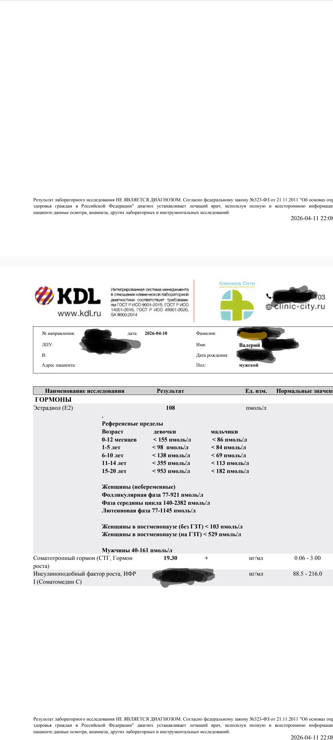 Homosteron.com оф.дилер Zphc|CanadaPeptides|Ergo Mrc - Бодибилдинг форум AnabolicShops