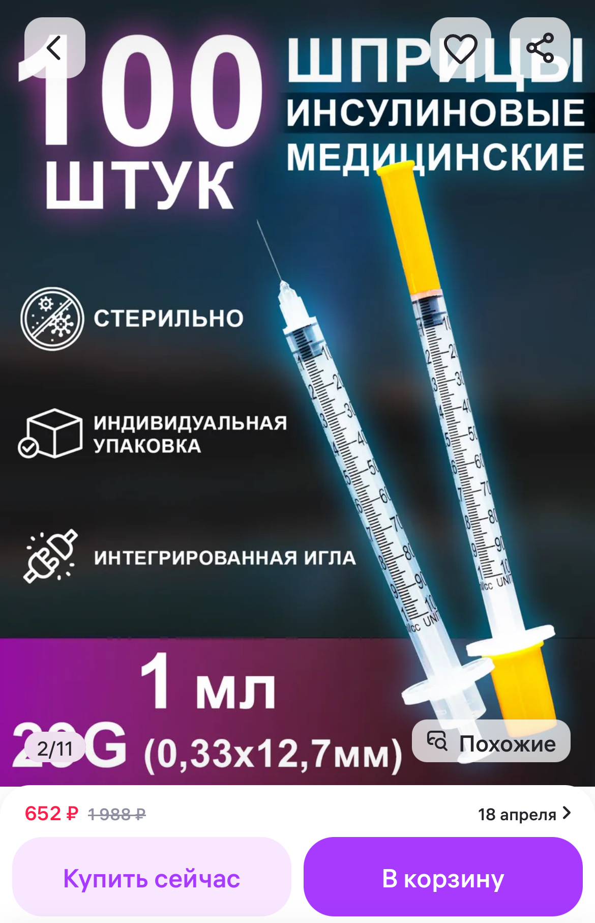 Homosteron.com оф.дилер Zphc|CanadaPeptides|Ergo Mrc - Бодибилдинг форум AnabolicShops