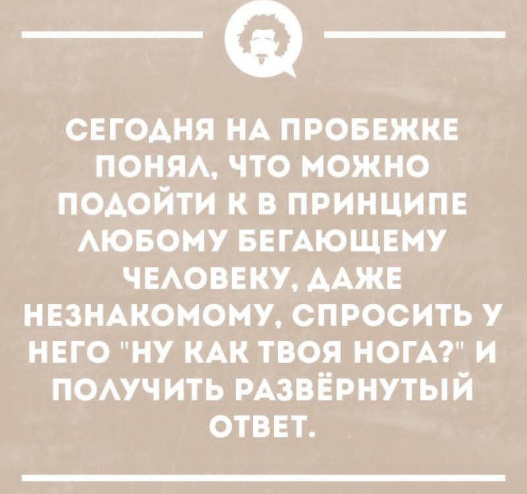 Курилка- разговоры на любые темы - Бодибилдинг форум AnabolicShops