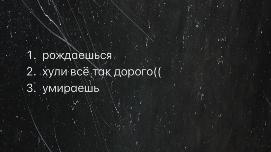Курилка- разговоры на любые темы - Бодибилдинг форум AnabolicShops