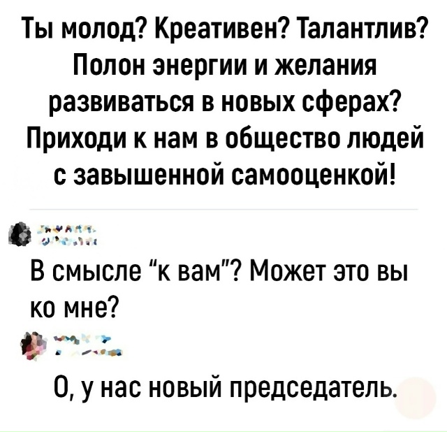 Курилка- разговоры на любые темы - Бодибилдинг форум AnabolicShops