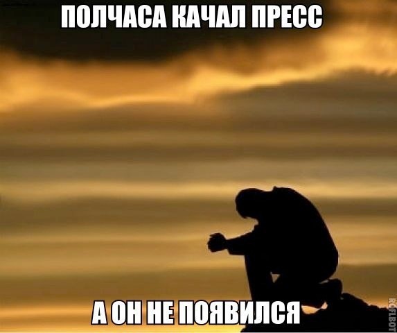 Курилка- разговоры на любые темы - Бодибилдинг форум AnabolicShops