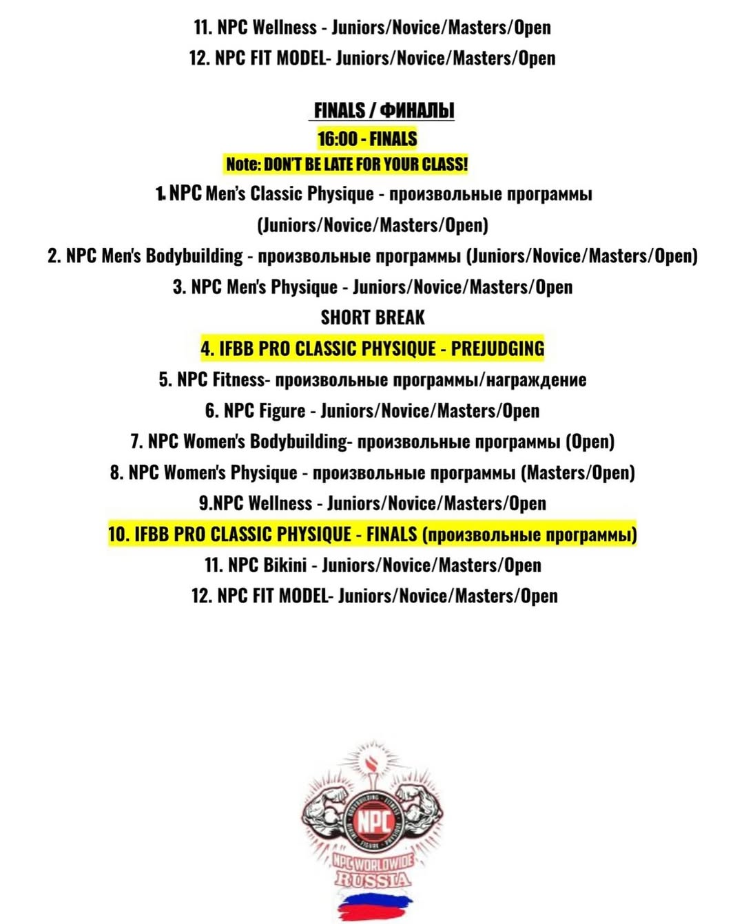 Sponsored by PHL $15 000 - турнир 2026 NPC Worldwide Oksana Grishina - Бодибилдинг форум AnabolicShops