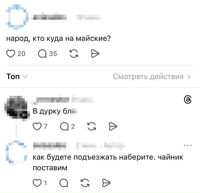 Курилка- разговоры на любые темы - Бодибилдинг форум AnabolicShops